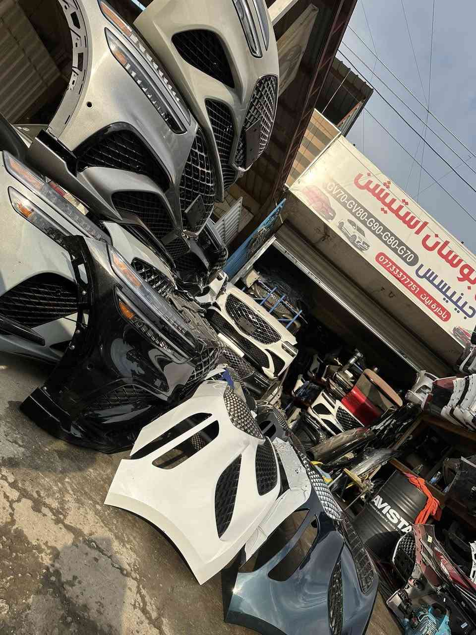 ماشاء الله زيرو وجميع الالوان مقفل مقفل 
النضافه انضف من المعمل❌❌
لدوخ وتحتار تاخذ دعاميه ولدور باقي الكفرات جاهزه بس خلي الرقم وربط الفيشه ♨️♨️
طبعا المتوفر G70-Gv70-G80Gv80-G90 -Gv60
ملاحظه❌توفر بدنات مقفل مالGv70 كهرباء من راديترات وبدنه وضفاير وبوابات وكلشي يخص البجم ❌
العنوان بغداد البياع الحي الصناعي شارع الرابع
‼️‼️شركة بوسان ستيشن‼️‼️
***********
#جنسزز@
