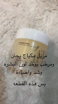 كوريه اصلية • كريمات • فوديشن