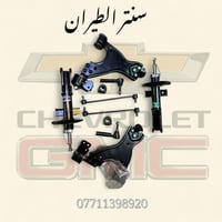 متوفر ادوات صدر جديد   ترافرس اكاديا   موديل 2017 /2007  بغداد ساحه ال...