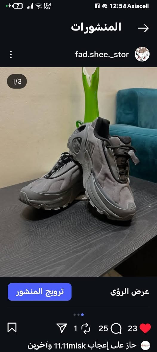 احذيه باله ماركات اصليه نظافه ميه بالميه


**إذا كنت صاحب هذا الإعلان وتريد حذفه لأي سبب، رجاءا أرسل رسالة إلى الدعم الفني**