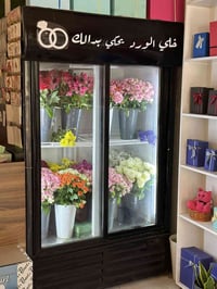 براد ورد • رفوف متعددة • تبريد قوي