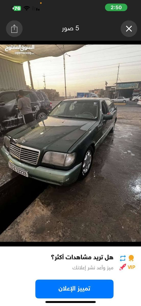 شبح للبيع سيارة مكينة وكير تراب
مصبوغة عام للجمالية السعر 35 وبيها مجال للشراي رقم انكليزي بأسمنا تحويل موجود رقم بغداد
العنوان البصرة ابي الخصيب ***********
