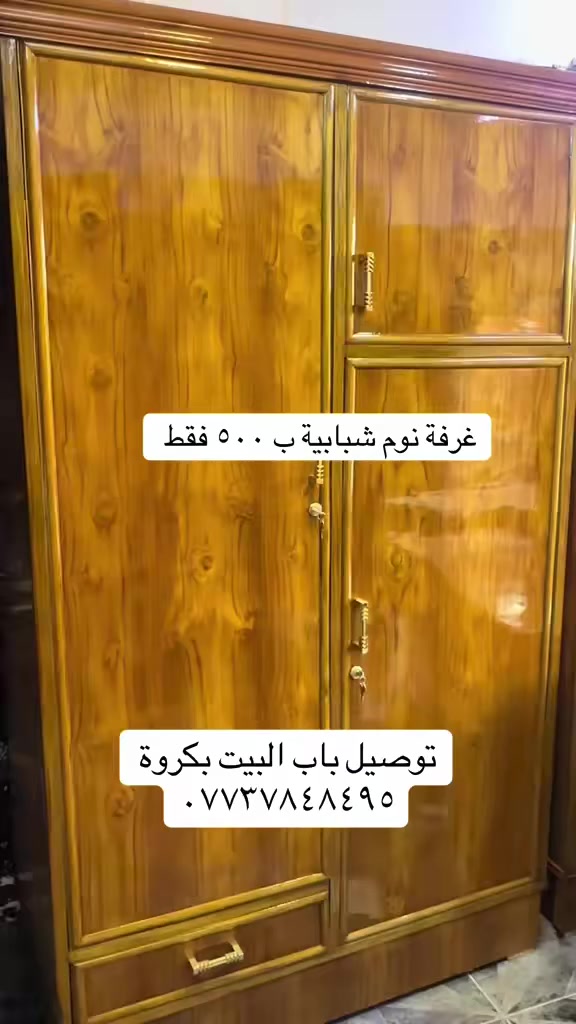 سارعو بالحجز الكمية محدودة


**إذا كنت صاحب هذا الإعلان وتريد حذفه لأي سبب، رجاءا أرسل رسالة إلى الدعم الفني**