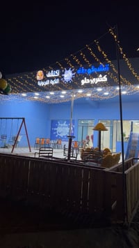 محل مثلجات مع وكالة قشطوطة للبيع  يحتوي على  مكائن كاب عدد ٢  عارضه اي...