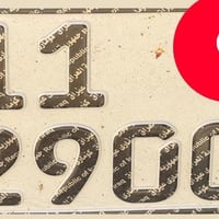 2900 بغداد / خصوصي / بأسم الرقم  07712790084  احول الرقم بأسم المشتري ...