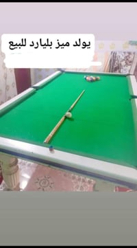 شراي يخابر 07772638071سعر 350بيه مجال