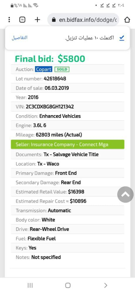 سلام علیکم جارجر لبيع موديل 16 مرمزه 2023 سياره مكفوله جاهزه من طول لطول سنويه مجدده مصفره مصور مثل ما موضح صوره بمريكه جاهزه كامله ما بيه نقص برغي مكاني ميسان لعماره مراوس بربيليه عادي  سعر 150 رقم ***********
