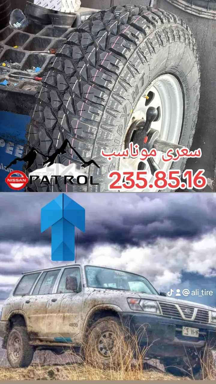 تایرات موجود سعری موناسب قیاس 235.85.16 MT
توصيل موجود كل محافذة 💯 
*********** بل واتساب كالار, السليمانية
