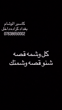 فنان تاتو طبي👨🏾‍🎨 تعقيم • أمان • نتائج دقيقة 📩 للحجز والاستشارة خاص تا...