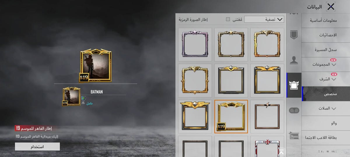 حساب ببجي للبيع ب 340 الف بي مجال بي اطار سيزن 19 + بي اطار الطيار الفضي + اطار رزدنت ايفل + سقوط B + فيس السيزن الرابع و سعر السيزن الرابع + ايكي الفزاعه + موضح بالصور كل شي


**إذا كنت صاحب هذا الإعلان وتريد حذفه لأي سبب، رجاءا أرسل رسالة إلى الدعم الفني**
