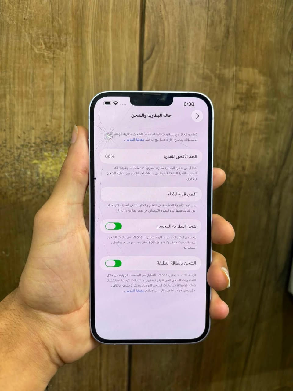 السلام عليكم اقراء الوصف 
جهاز ايفون 14 بلس 
اذاكره ١٢٨
بطاريه٨٦
 جهاز بس مكسوره شاشه 
 بي نقطه صغيرونه عن بل شاشه 
مثل ماموضح 
باقي كله شغال 
بل ببجي تسعين فريم 
 جهاز باقي كله نضيف مابي اي خلل مامبدل اي شي بي
المكان بغداد
الرقم والاستفسار ***********
السعر ٤٢٥ ابو ٣٢٥ لا تعاملني 
ماعندي توصيل
