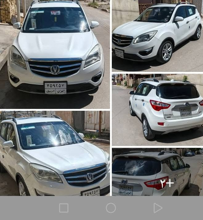 المكان بغداد الزعفرانيه
***********
