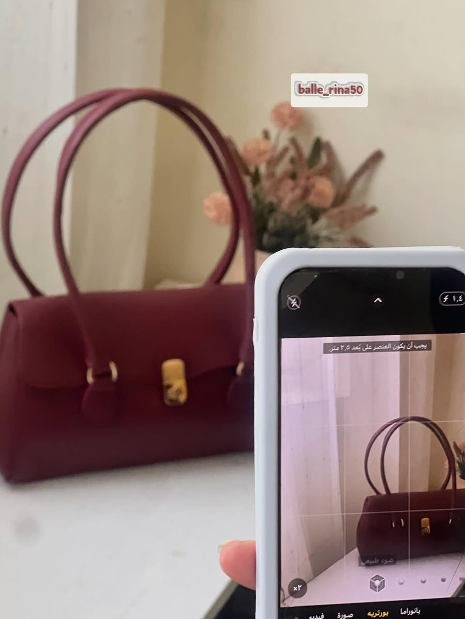 لانكِ تستحقين الأفضل صُنعت لكِ بأيادي ذهبية 🦋

مني توت / كلاسك 

حقيبة عيد الحب 🌚🔥🫶

#جمال #فخامة #رقي #تكتمل_اناقتكم😊🔥♥️


**إذا كنت صاحب هذا الإعلان وتريد حذفه لأي سبب، رجاءا أرسل رسالة إلى الدعم الفني**