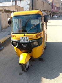 تكتك 2018 • مكفوله • بعقوبه حي المهندسين