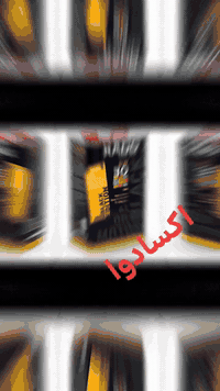 خدمات احمد الهيازعي تقدم لكم زيوت اكسادوا.
 كركوك حي صناعي القديم شارع العام قرب شارع جامجيه
***********
***********
اهلا وسهلا
