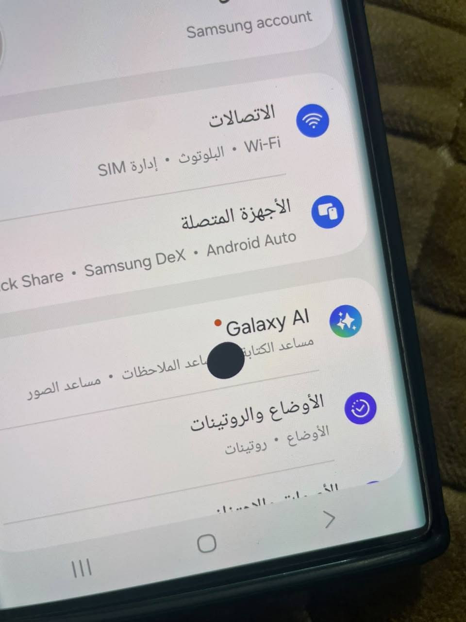 S22 الترا
شرق اوسط الجهاز فقط بي نقطه بل شاشه كله شغال شرط الفحص سعر 485 مكان بغداد شعب ***********
