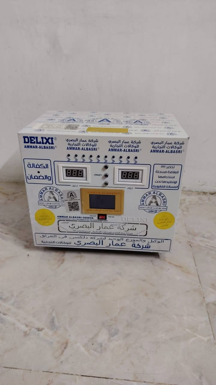 للبيع رافع ابريه شغل سبيت او مكيف من شركة عمار بصري نضيف جدا السعر تصل على رقم ***********
