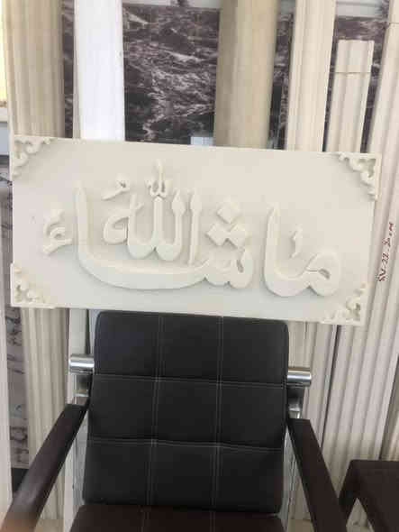 ✨ الفوم التركي وصل… والفرق يبان من أول لمسة!
من معمل Gold Sove نقدملكم أجود أنواع الفوم التركي البديل، بجودة عالية ومتانة تدوم.

🔹 مميزات الفوم التركي:

• كثافة عالية تعطي متانة وقوة أكبر
• خامة فاخرة تحافظ على الشكل والراحة
• مثالي للواجهات الخارجية ، الديكور، والمشاريع الصناعية

📍 العنوان:
كركوك – المنطقة الصناعية
بغداد – العامرية، كراج الشرق الأوسط

📞 للطلب والاستفسار : 

***********
***********
💬 Gold Sove… الفوم التركي اللي يرفع مستوى منتجاتك.

---✨ 
#بديلالرخام #فوم_تركي #ديكور #مودرن #خلفات #gold_sove #كلاسيك
