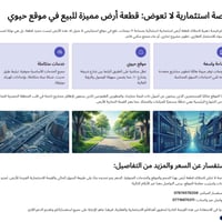 07874578208 واتساب 07716970311 اتصال مباشر