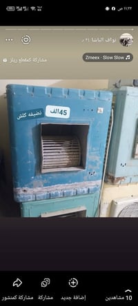 تفليش الاسعار • بابل الحمزه الغربي • حي الأصدقاء