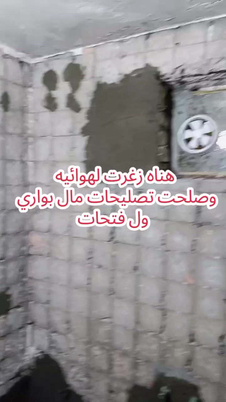 سلام عليكم شباب  اشتغل برسلين وكاشي وحمامات وديكورات وجهيات ودرج وهاذ رقمي***********
