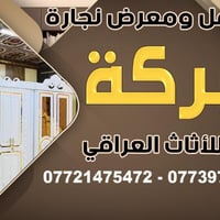 قرب جسر المشاه • ديكور غرفة نوم