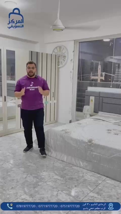 المركز التسويقي للبيع بالنقد والاقساط  من 12 شهر الى 36 شهر
# اقسام المركز 
#قسم الموبايلات📱
#قسم البليات Games
#قسم الغرف النوم والاثاث 🛏 #قسم الاجهزه الكهربائيه والمنزلية 📺🗄️
قسم المواد الانشائية والكهربائيات 🧱🔌
قسم الدرجات الناريه والشحن🛵
قسم الدراجات الهوائية 🚲
قسم اطقم القنفات التركية 
قسم الكارتات او الرصيد 💳
شمول الوريث والمستفيد بالقطع الالكتروني بدون حجز الماستر 
المتقاعدين كافه 
 كافه موظفين الدوله- والجيش - والشرطه - والمتقاعدين - 
* اوقات الدوام من الساعه 10صباحاً حتى 7 مساءً طيلة ايام الاسبوع ماعدا الجمعه عطله 
📍الرمادي - التأميم - 30 تموز قرب مطعم حجي باسم 
📞راسلونا :
***********
***********
***********
