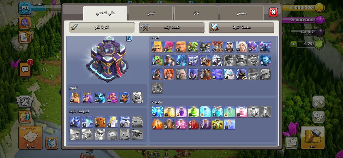 كسر كسر ثنينهم اب 45 اسيا او ماستر


**إذا كنت صاحب هذا الإعلان وتريد حذفه لأي سبب، رجاءا أرسل رسالة إلى الدعم الفني**