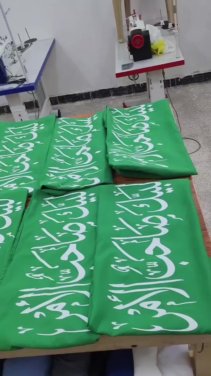 توفر راية (لبيك صاحب الأمر ) جملة ومفرد
خامة قماش موهير مع طباعة فينيل حراري 
بجودة كلش ممتازة واسعار مناسبة جداً
قياس كلش مرتب راسلنا هسه 🤝
للحجز مراسلة الصفحة او الاتصال ***********
