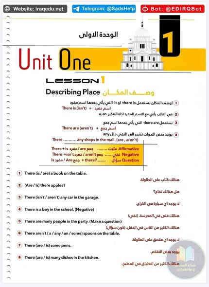 استنساخ طبق الأصل وبدقة عالية بالوضوح
طبع ملزمة اللغة الإنكليزية
الصف الثالث متوسط
طبعة حديثة ٢٠٢٦
للأستاذ احمد فوزي
سعر الملزمة٥٠٠٠ ألف دينار وتوصيل مجاني داخل منطقة الوردية والجعاره وقضاء المدائن وجسر ديالى القديم للطلب مراسلة الصفحة الرئيسية او المراسلة عبر واتساب ***********
