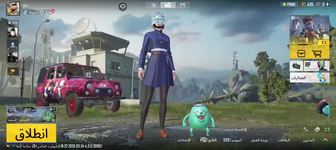 السلام عليكم حساب ببجي للبيع السعر 40وبي مجال عل 35 ❤️🙋


**إذا كنت صاحب هذا الإعلان وتريد حذفه لأي سبب، رجاءا أرسل رسالة إلى الدعم الفني**