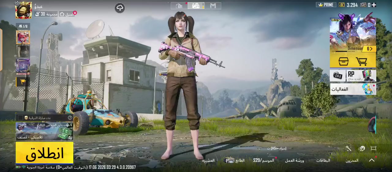 حساب ببجي للبيع الحساب ماصارلة سنتين متروك 
مستوى 56 
مستوى مجموعة 30 
كونكر S29
4اسلحة تطور ام سفن اغنية الحب 
مكاني بغداد الحسينية 
السعر 30وجه لوجه


**إذا كنت صاحب هذا الإعلان وتريد حذفه لأي سبب، رجاءا أرسل رسالة إلى الدعم الفني**