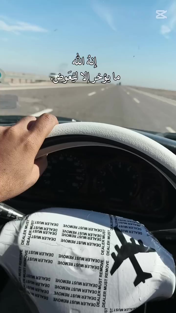 كورله موديل 94 نجف بسمي سنويه ل٣٠ مكينه وكير وحداديه تمام نقص تبريد فقط ترايك للبصره مكاني كربلاء الموشراي لا يراسل الله يرحم والديكم
***********
السعر ٤٨ وبيه مجال للطيبين
