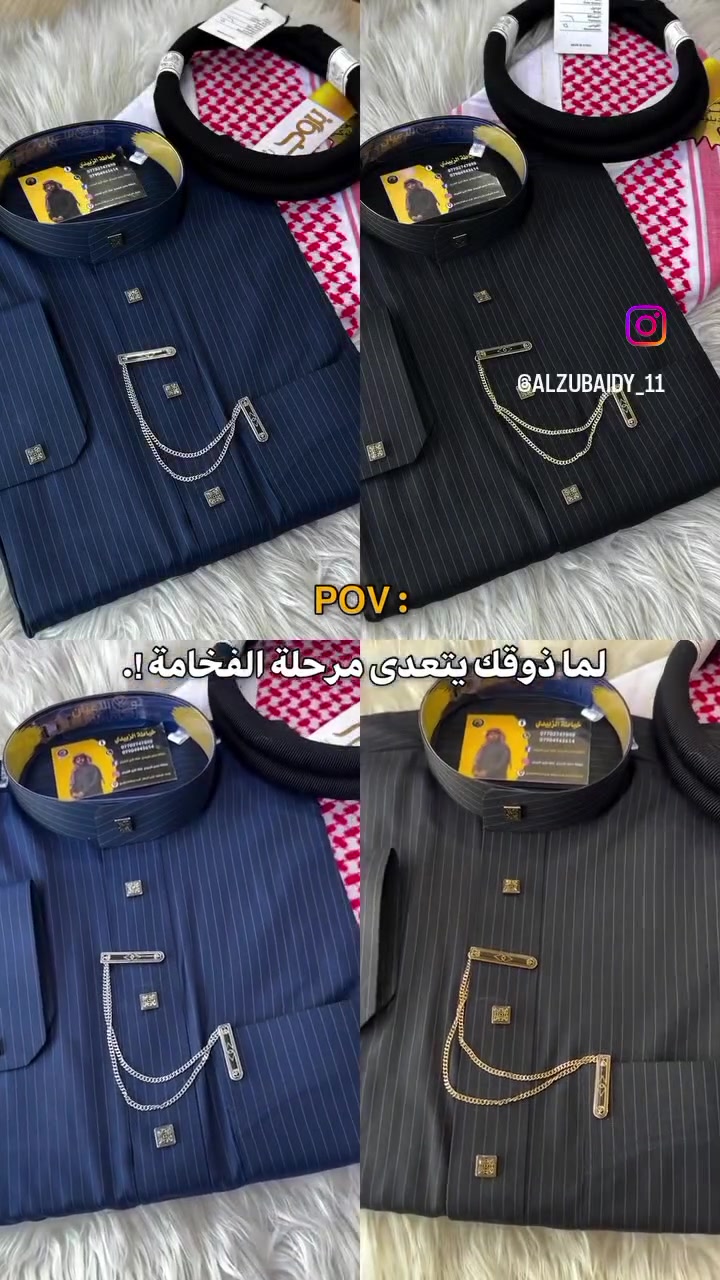 نقدم لكم اجمل تصاميم للزي الرجالي  
التي تجمع ببن الفخامة والراحة 
كن مميزا في كل حضور


**إذا كنت صاحب هذا الإعلان وتريد حذفه لأي سبب، رجاءا أرسل رسالة إلى الدعم الفني**
