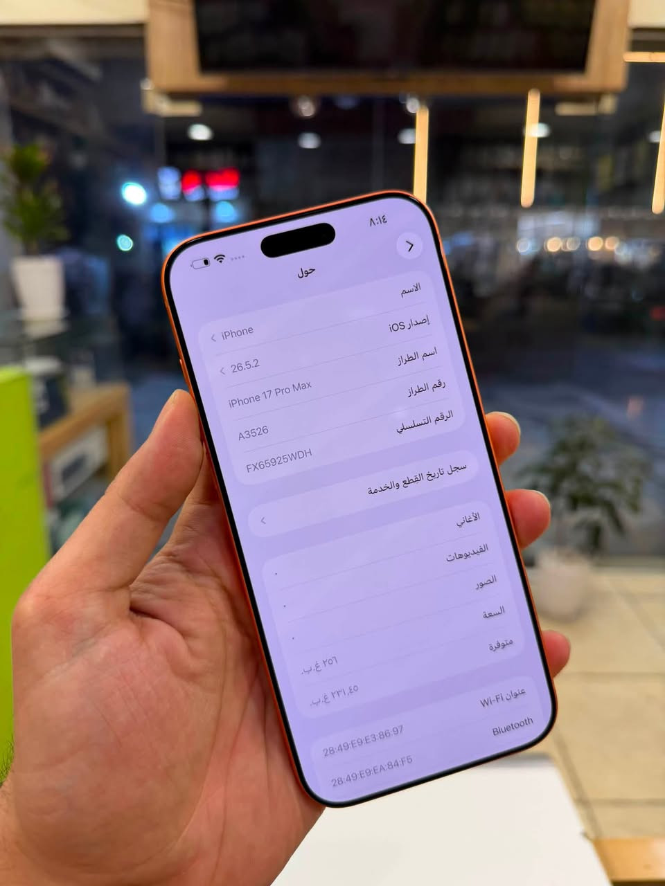 17 pro max
1.550.000 الف
الجهاز فقط مبدل كامرا اماميه من جهاز تفصيخ
مشحون 41 مره 
كارتونه موجوده 
نسخة za 
مكاني بغداد المشتل 
***********
