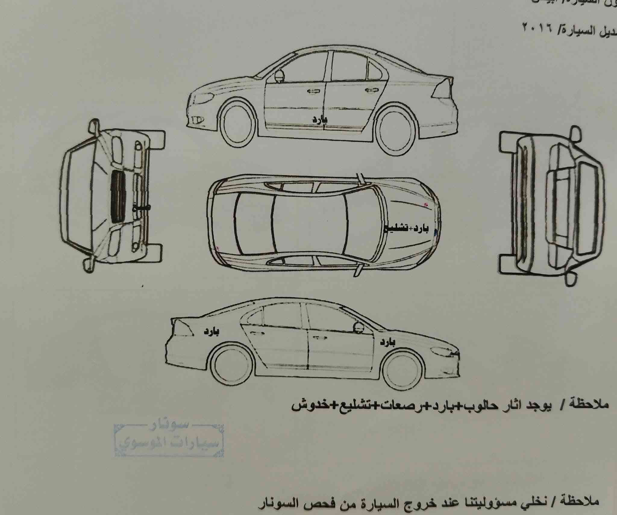 السلام عليكم 
النترا موديل 16 GLS اعلى فئة
 كفالة صبغ وفتح وتبديل بيه بارد
سونار مرفق 
كفالة مكينه كير حدادية تبريد❄
ماشيه 170
بصمة تشغيل وابواب وجنطة
مكينة 1800 
رقم نجف دولي بسمي 
مكان السيارة النجف 
السعر 125مجال قليل
سونار مرفق 
اتصال ***********
