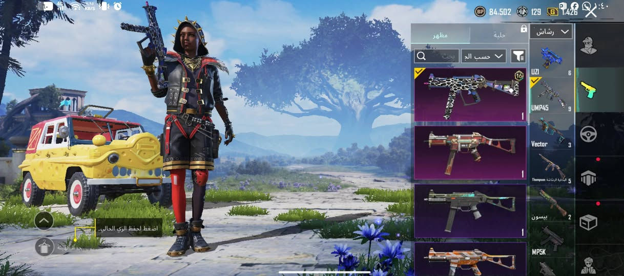 حساب بوبجي لبيع سعر ٥٠ وبي مجال***********
