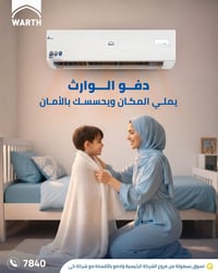 سبلت الوارث • دفو • أقساط كي