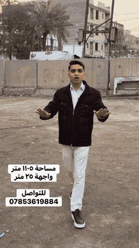 فرصة استثمارية نادرة 🔥  قطعة أرض ركن تجاري على الشارع العام مباشرة 📍 م...