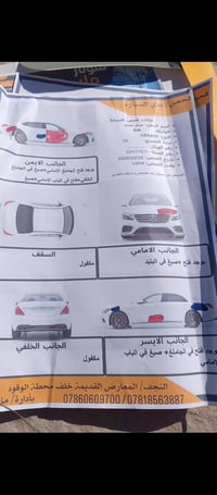 سيراتو • ٢٠١١ • رقم انكليزي