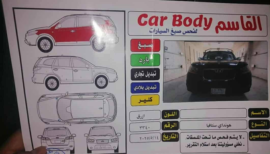 سنتافيا ٢٠١٠ أمريكي ٢٤٠٠
ديالى تحويل
سعره ١٢٠
***********
مكانه ديالى
