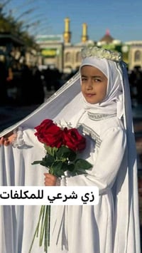 حجاب بنات • هدية تكليف • سنغافورة