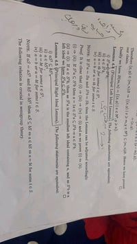 اسس هندسة الحرارة و الهيدروليك كيرنوف و بيصربينكوف السعر ١٠ توصيل لكل ...