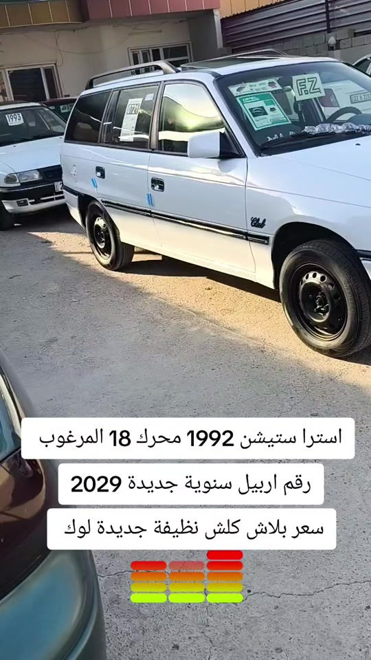 #***********  #***********  #العراق #عراقي #بغداد 

