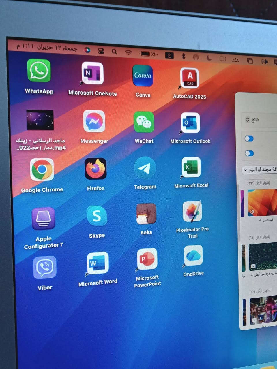 للبيع ماك ٢٠١٥
كوراي ٥
رام ٤
هارد ٢٥٦
حجم ١٣
السعر ١٥٠ الف
عنوان بغداد البياع


**إذا كنت صاحب هذا الإعلان وتريد حذفه لأي سبب، رجاءا أرسل رسالة إلى الدعم الفني**