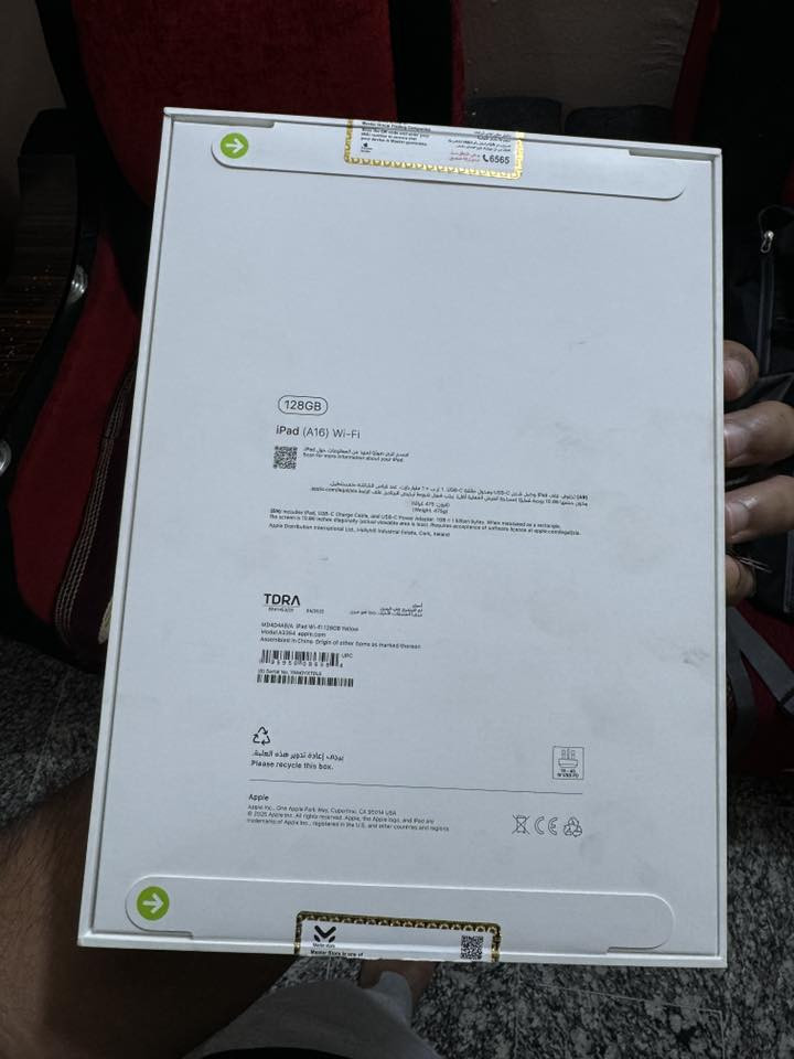 ايباد a16 ماستر بعده بضمان
نظافة 100% شخط مابيه
ذاكرة 128
بطارية 97 
عدد دورات شحن 110
رياه قلم ماستر
و كفر شفاف اصلي 

سعر مطلوب 435 
بغداد كريعات :***********
