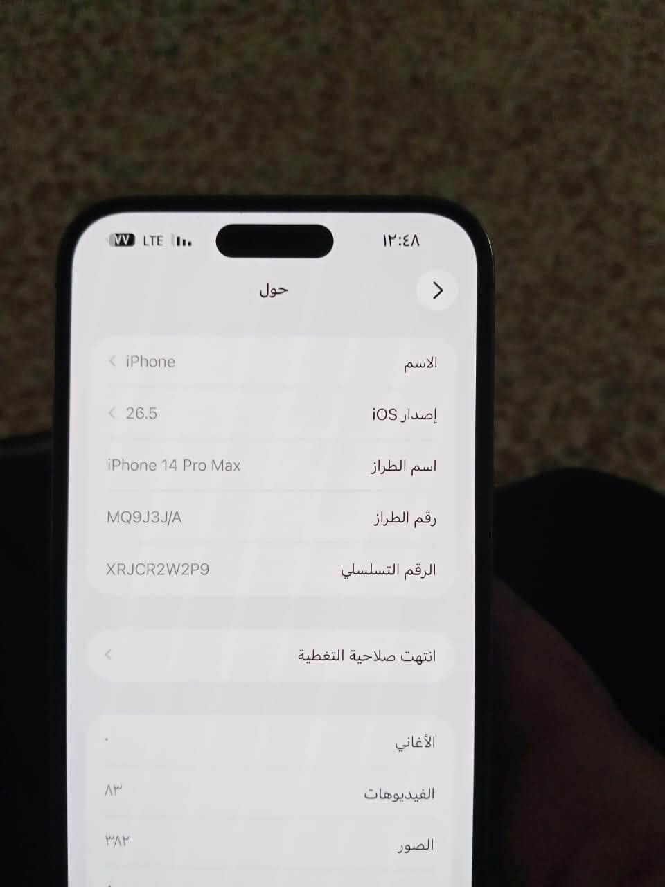 السلام عليكم 14  البيع  جهاز نضيف مكفول من تصليح ذاكره512 سعر(900)مكاني بغداد ***********
