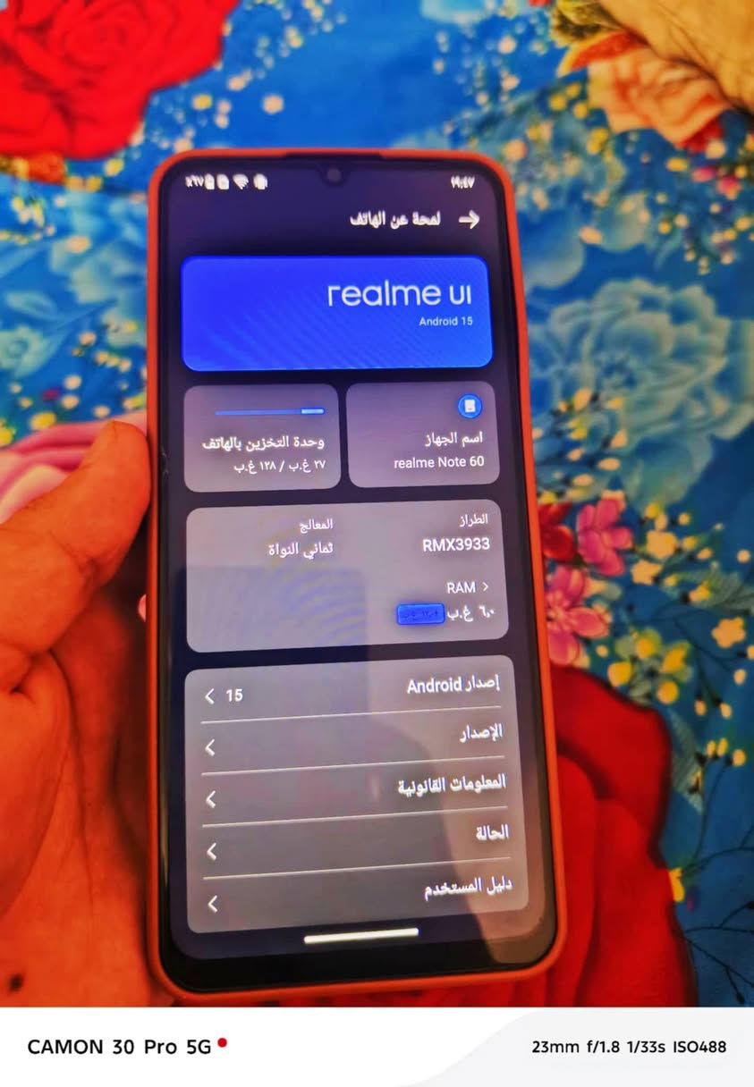 جهاز ريلمي نوت 60 مكفول من تصليح نظيف جدا اي شخط او فطر مابيه نظافة 99 ب مئة للبيع ب 130 وكذلك يرهم مراوس شعندك نزل ب تعليقات ذاكرة جهاز 128+12


**إذا كنت صاحب هذا الإعلان وتريد حذفه لأي سبب، رجاءا أرسل رسالة إلى الدعم الفني**