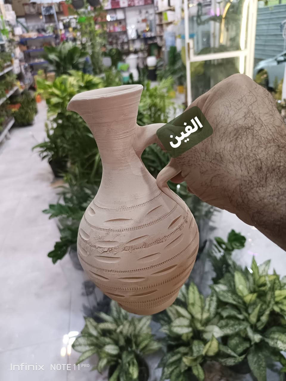 الانبار الرمادي العزيزية مكان الجديد...من جهة شارع العام  شارع ميسلون خلف مجمع برج المسك اول فرع على اليمين *********** ... يوجد توصيل داخل الرمادي...
