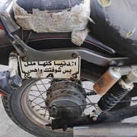 دراجة نارية • محرك • للبيع • نضيف • نشط